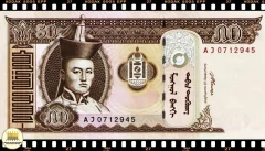 Imagem do .P64 Mongolia 50 Tugrik (Nós Temos Mais de Uma Data # Favor Escolher uma Data Abaixo e o Estado de Conservação) P64a P64b