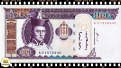 .P65 Mongolia 100 Tugrik (Nós Temos Mais de Uma Data # Favor Escolher uma Data Abaixo e o Estado de Conservação) P65a P65b - Mundo Flor de Cunho | Numismática