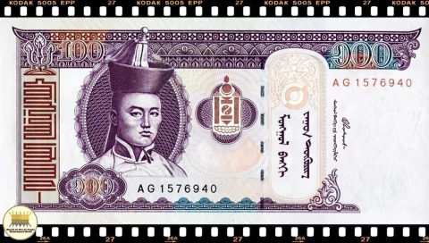 .P65 Mongolia 100 Tugrik (Nós Temos Mais de Uma Data # Favor Escolher uma Data Abaixo e o Estado de Conservação) P65a P65b - Mundo Flor de Cunho | Numismática