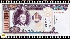 Imagem do .P65 Mongolia 100 Tugrik (Nós Temos Mais de Uma Data # Favor Escolher uma Data Abaixo e o Estado de Conservação) P65a P65b