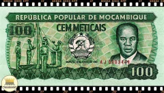 P130 Moçambique 100 Meticais (Nós Temos Mais de Uma Data e/ou Assinatura # Favor Escolher uma Data e/ou Assinatura Abaixo e o Estado de Conservação) P130a.1 P130c