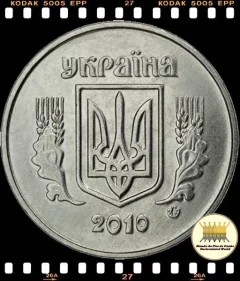 Km 4b Ucrania 2 Kopiyky (Nós Temos Mais de Uma Data # Favor Escolher uma Data Abaixo e o Estado de Conservação) 2007 2010 ® - comprar online