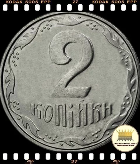 Km 4b Ucrania 2 Kopiyky (Nós Temos Mais de Uma Data # Favor Escolher uma Data Abaixo e o Estado de Conservação) 2007 2010 ®