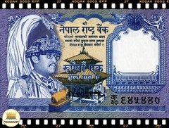 .P37 Nepal 1 Rupee (Nós Temos Mais de Uma Data # Favor Escolher uma Data Abaixo e o Estado de Conservação) - loja online