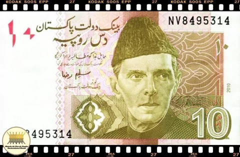 .P45 Paquistao 10 Rupees (Nós Temos Mais de Uma Data e/ou Assinatura # Favor Escolher uma Data e/ou Assinatura Abaixo e o Estado de Conservação) P45e P45i.2 P45l.1