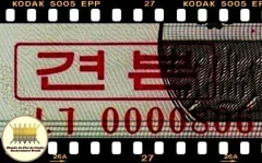 .P39s.2 Coreia do Norte 1 Won 1992 FE Specimen (Modêlo) Série normal numérica na internet