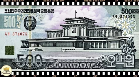 .P44 Coreia do Norte 500 Won (Nós Temos Mais de Uma Data e/ou Assinatura # Favor Escolher uma Data e/ou Assinatura Abaixo e o Estado de Conservação) P44a P44c
