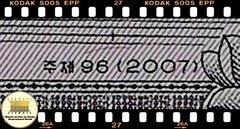 .P44 Coreia do Norte 500 Won (Nós Temos Mais de Uma Data e/ou Assinatura # Favor Escolher uma Data e/ou Assinatura Abaixo e o Estado de Conservação) P44a P44c na internet
