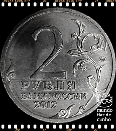 Km 1391 Russia 2 Rubles 2012 XFC # 200º Aniversário da Vitória na Guerra Patriótica de 1812 © - comprar online