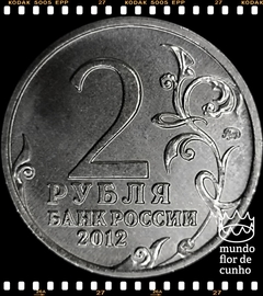 Km 1392 Russia 2 Rubles 2012 ??? XFC # Série Líderes e Heróis Militares - Marechal de Campo Mikhail Kutuzov © - comprar online
