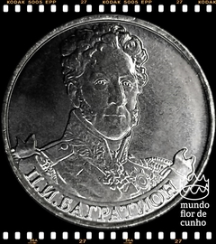 Km 1394 Russia 2 Rubles 2012 ??? XFC # Série Líderes e Heróis Militares - General de Infantaria Pyotr Bagration ©