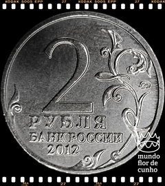 Km 1403 Russia 2 Rubles 2012 ??? XFC # Série Líderes e Heróis Militares - General de Infantaria Mikhail Miloradovich © - comprar online