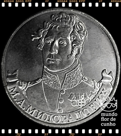Km 1403 Russia 2 Rubles 2012 ??? XFC # Série Líderes e Heróis Militares - General de Infantaria Mikhail Miloradovich ©