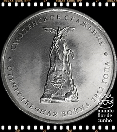 Km 1412 Russia 5 Rubles 2012 ??? XFC # Série: Guerra Patriótica de 1812 - Batalha de Vyazma ©