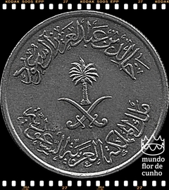 Km 55 Arábia Saudita 25 Halala AH 1397 (1976) FC ©