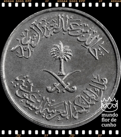 Km 56 Arábia Saudita 50 Halala AH 1400 (1979) FC © - comprar online