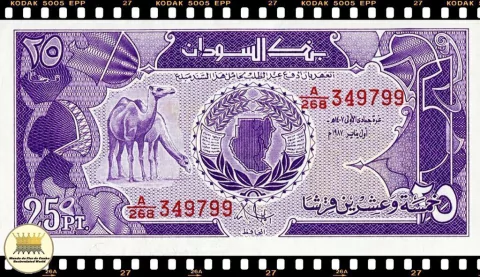 .P37 Sudão 25 Piastres 1987 FE