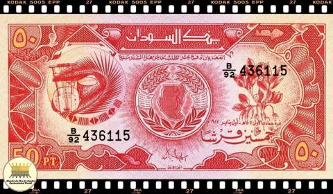 .P38 Sudão 50 Piastres 1987 FE