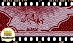 .P38 Sudão 50 Piastres 1987 FE na internet