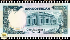 .P39a Sudão 1 Pound 1987 FE - comprar online