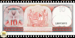 P121b Suriname 10 Gulden 01/09/1963 FE na internet