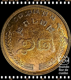 Km 109 Tailândia 25 Satang BE 2520 (1977) © - comprar online
