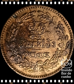 Km 18 Tailândia 1 Att BE 1244 (1883) MBC Escassa # Rama V ©
