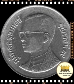 Km 183 Tailândia 1 Baht BE 2551 (2008) XFC © - comprar online