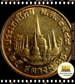 Km 187 Tailândia 25 Satang = 1/4 Baht BE 2549 (2006) XFC © - comprar online