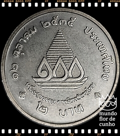 Km 276 Tailândia 2 Baht BE 2535 (1992) XFC # 100° Aniversário do Ministério da Educação ©