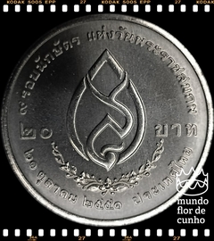 Km 464 Tailândia 20 Baht BE 2551 (2008) XFC # 108º aniversário da Princesa Srinagarindra © - comprar online