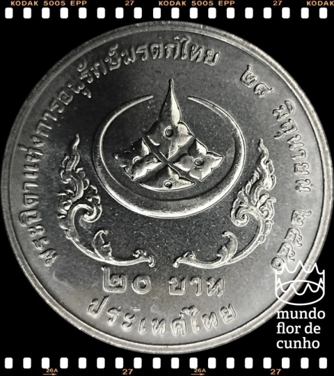Km 476 Tailândia 20 Baht BE 2550 (2007) XFC # Pai da Conservação do Patrimônio Tailandês ©