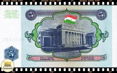 ..P2a Tajiquistão 5 Rubles 1994 FE - comprar online