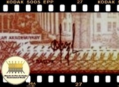 ..P1 Turcomenistão (Turqueministão) 1 Manat ND (1993) FE na internet