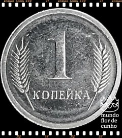 Km 1 Transnístria 1 Kopeek 2000 XFC © - comprar online