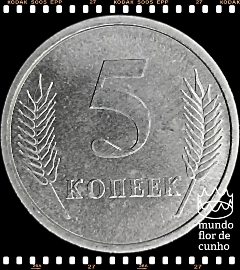 Km 50 Transnístria 5 Kopecks 2005 XFC ©