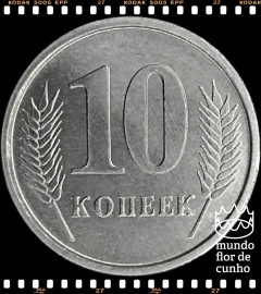 Km 51 Transnístria 10 Kopecks 2005 XFC ©
