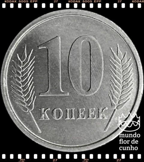 Km 51 Transnístria 10 Kopecks 2005 XFC ©
