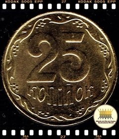 Km 2.1b Ucrania 25 Kopiyok (Nós Temos Mais de Uma Data # Favor Escolher uma Data Abaixo e o Estado de Conservação) ®