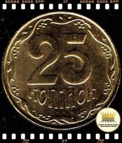 Km 2.1b Ucrania 25 Kopiyok (Nós Temos Mais de Uma Data # Favor Escolher uma Data Abaixo e o Estado de Conservação) ®