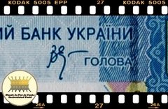 P116Aa Ucrânia 1 Hryvnia 2006 FE na internet