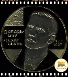 Km 394 Ucrania 2 Hryvni 2006 XFC Prooflike Escassa # Volodymyr Chekhivsky ®