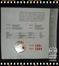 Km 744 Ucrania 5 Hryven 2014 XFC Proof Colorida # 70º aniversário da libertação da Ucrânia dos invasores fascistas © - Mundo Flor de Cunho | Numismática