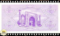 .P63a Usbequistao 5 Sum 1992 (1993) FE - comprar online