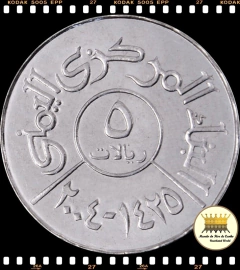 Km 26 Iêmen 5 Riyals AH 1425 - 2004 XFC © - comprar online