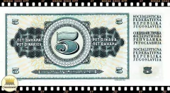 .P81 Iugoslávia 5 Dinara (Nós Temos Mais de Uma Data e/ou Assinatura # Favor Escolher uma Data e/ou Assinatura Abaixo e o Estado de Conservação) P81a P81b