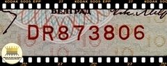 .P82 Iugoslávia 10 Dinara (Nós Temos Mais de Uma Data e/ou Assinatura # Favor Escolher uma Data e/ou Assinatura Abaixo e o Estado de Conservação) P82b P82c - comprar online