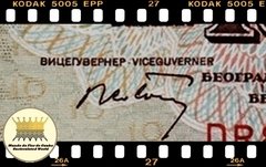 .P82 Iugoslávia 10 Dinara (Nós Temos Mais de Uma Data e/ou Assinatura # Favor Escolher uma Data e/ou Assinatura Abaixo e o Estado de Conservação) P82b P82c - loja online