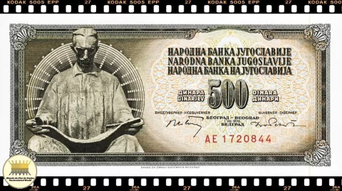 .P84b Iugoslávia 500 Dinara 01/08/1970 FE