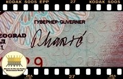 Imagem do .P88 Iugoslávia 20 Dinara (Nós Temos Mais de Uma Data e/ou Assinatura # Favor Escolher uma Data e/ou Assinatura Abaixo e o Estado de Conservação) P88a P88b